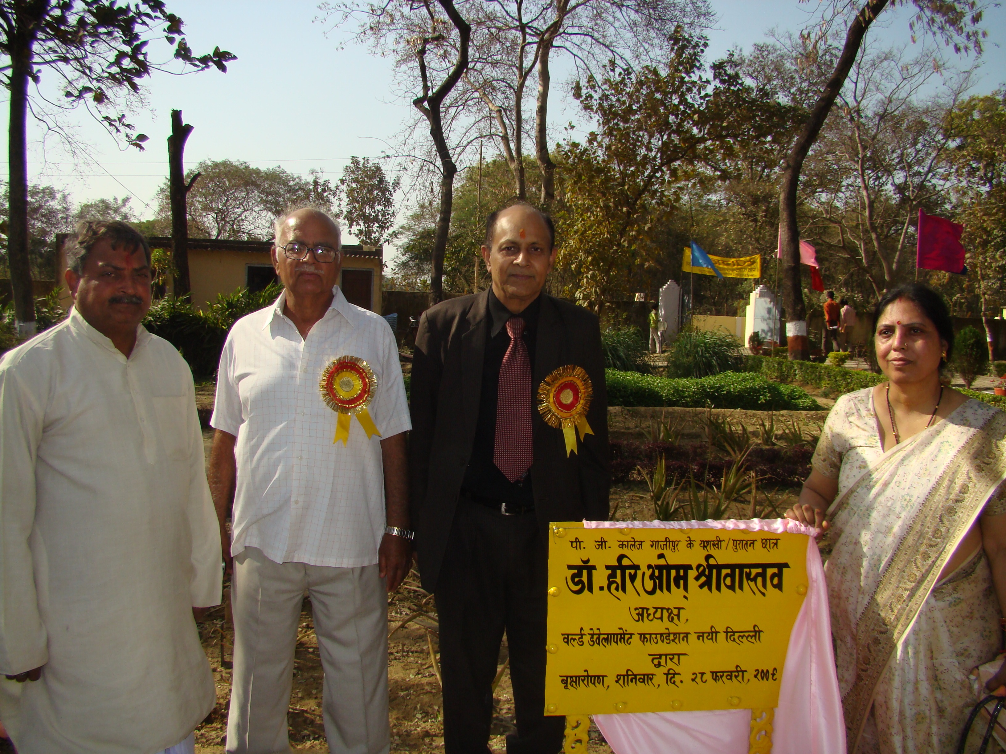 Planting Rudraksha tree at TERI Ghazipur