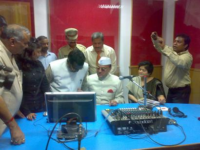 Radio Haryali, BAU Ranchi